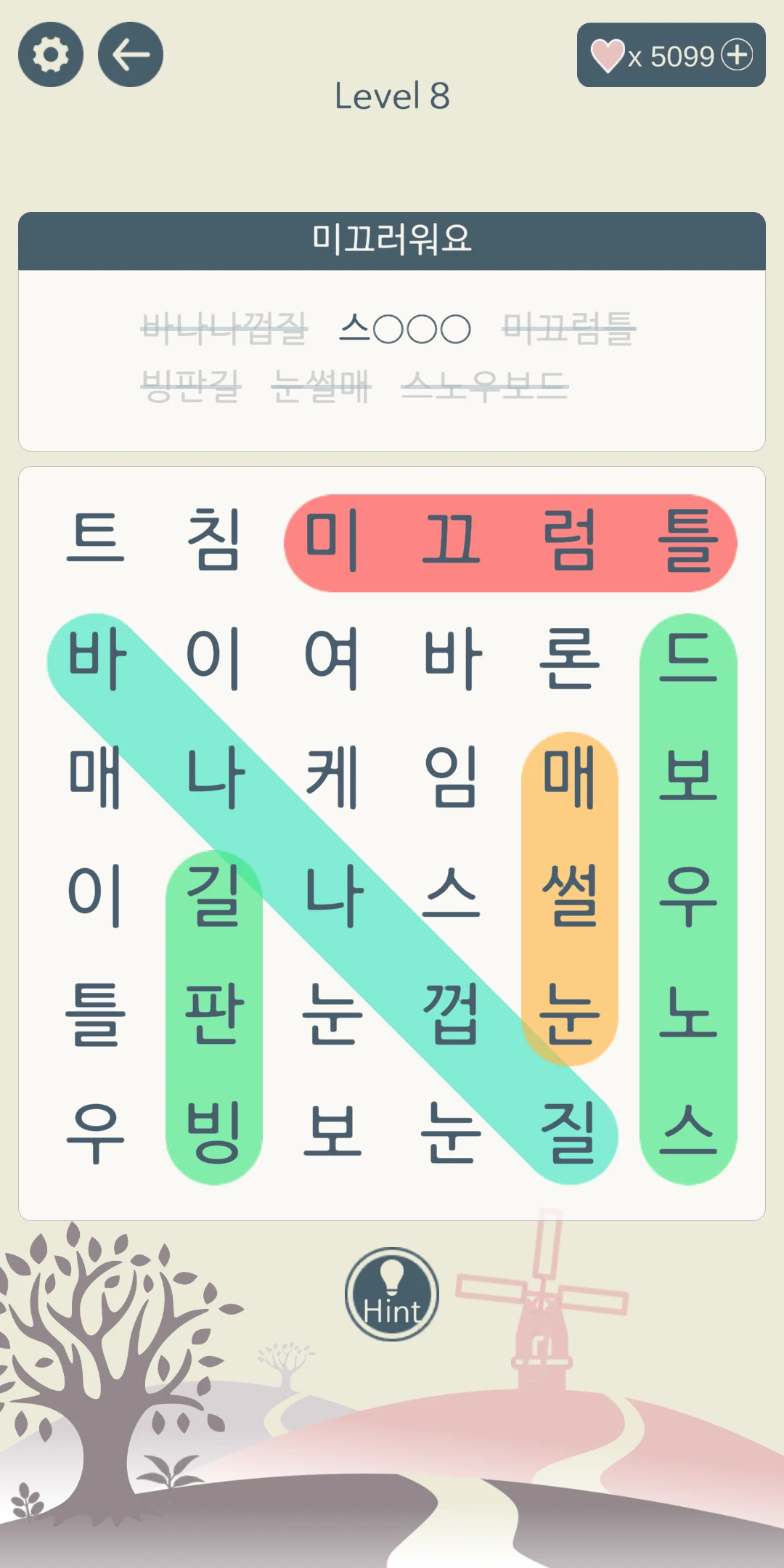 Korean Word Search Puzzle screenshot