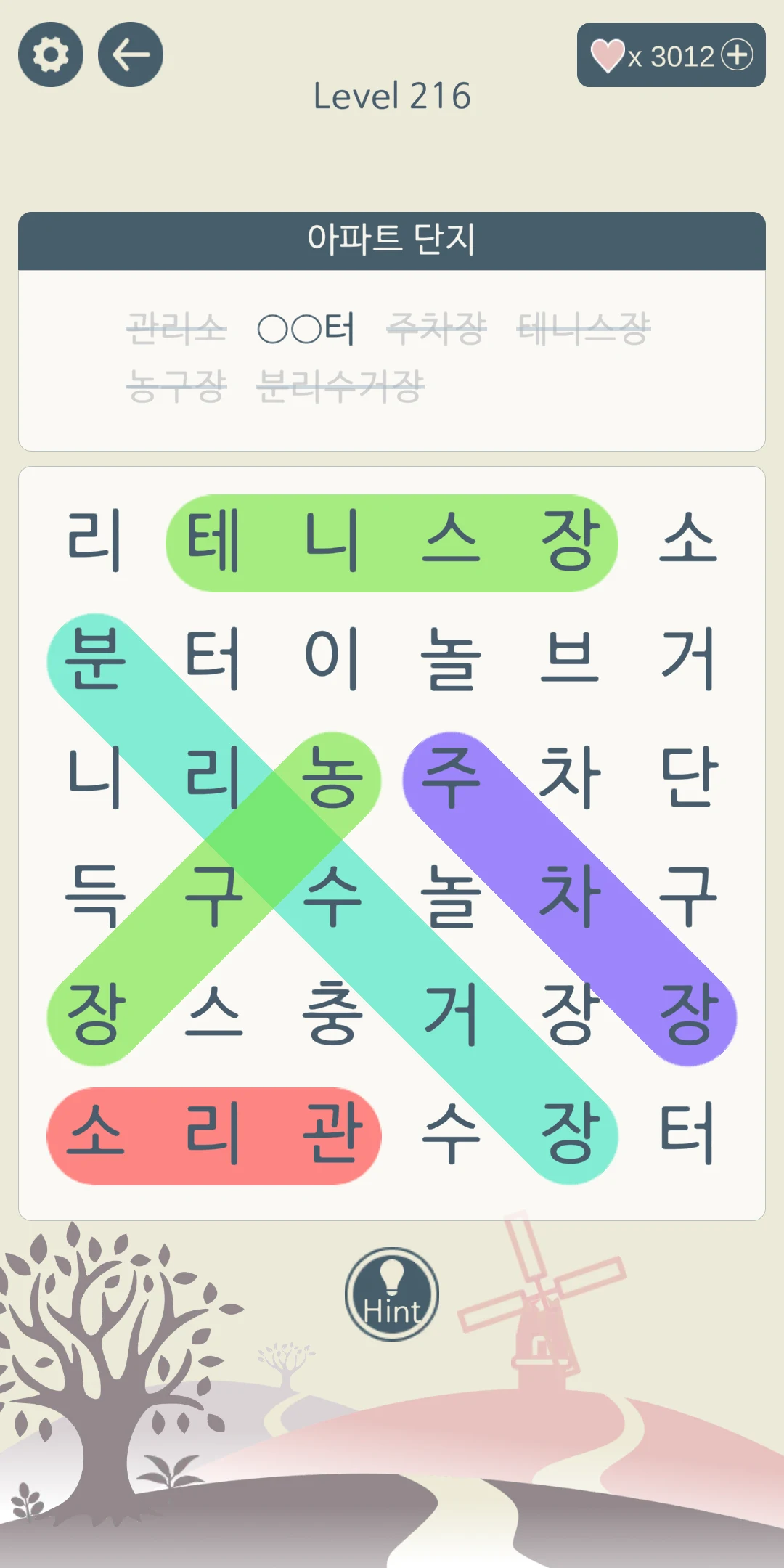Korean Word Search Puzzle screenshot