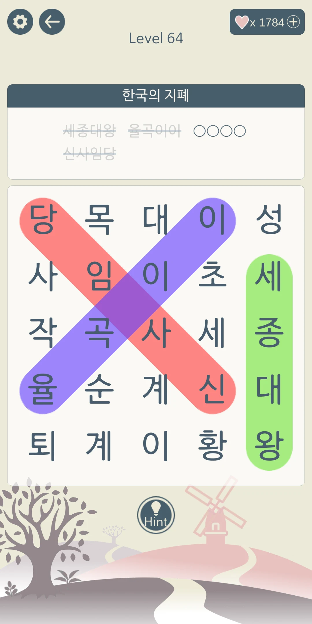 Korean Word Search Puzzle screenshot
